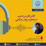 دکتر علی عبدی