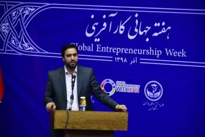 رحیم سرهنگی - اختتامیه هفته جهانی کارآفرینی