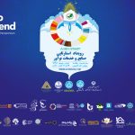 گزارش رویداد استارتاپ ویکند بومینو صنایع و خدمات نوآور