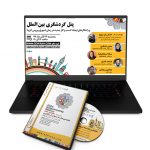 پنل گردشگری